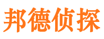 高明市私家侦探